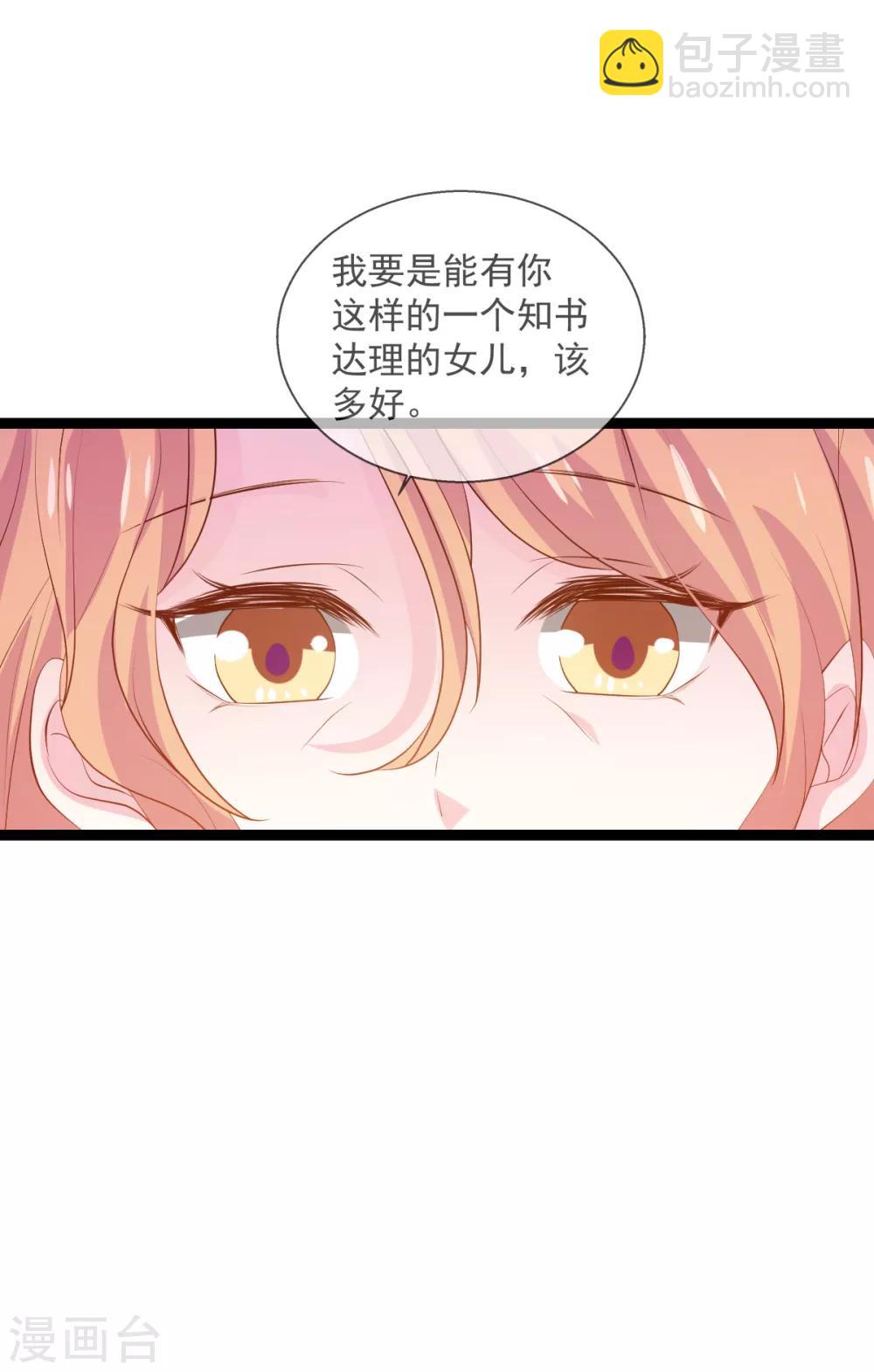第118话 见面的契机-第118话