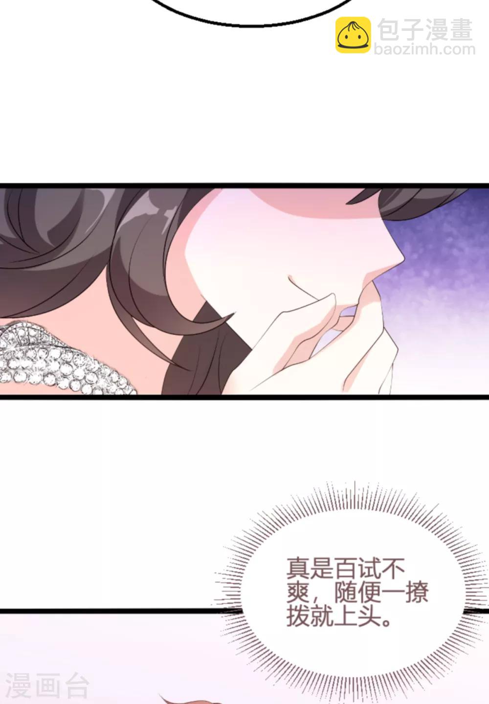 第120话 不看！-第120话