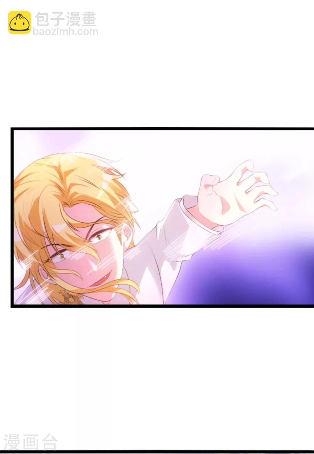 第122话 这支舞归谁？-第122话