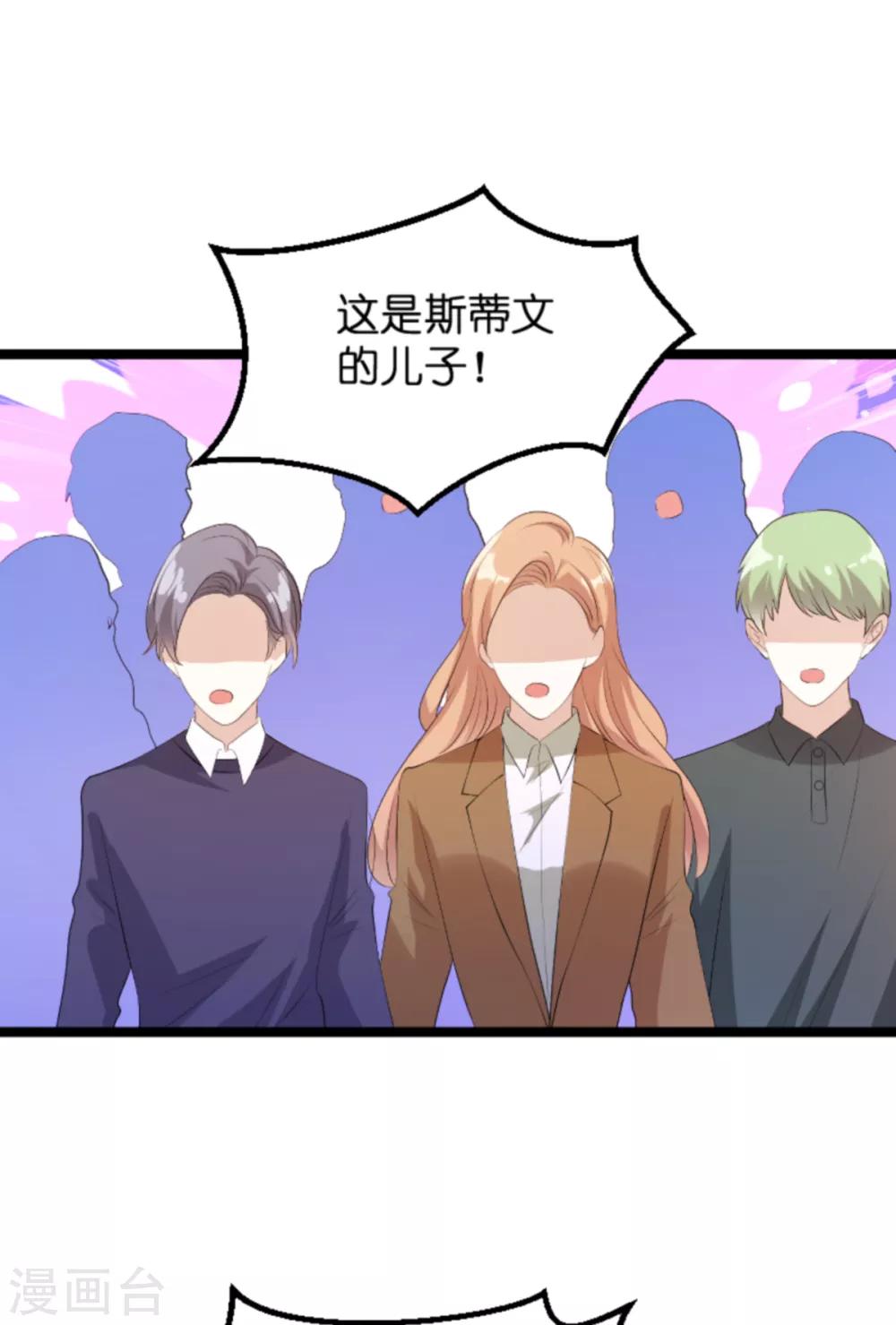 第122话 这支舞归谁？-第122话