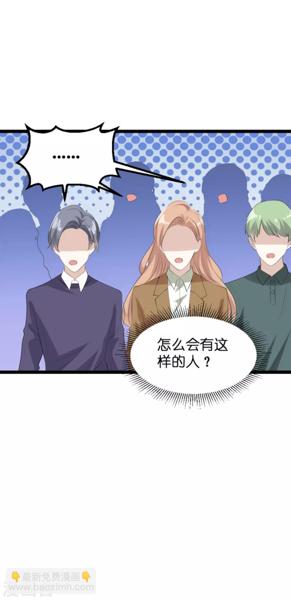 第122话 这支舞归谁？-第122话