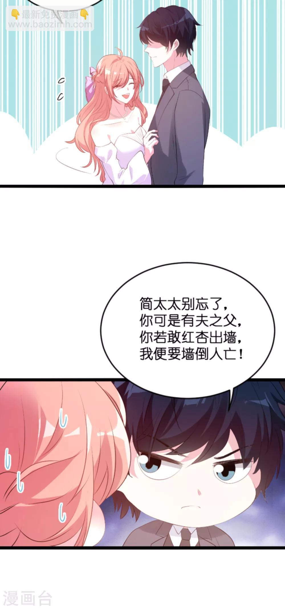 第122话 这支舞归谁？-第122话
