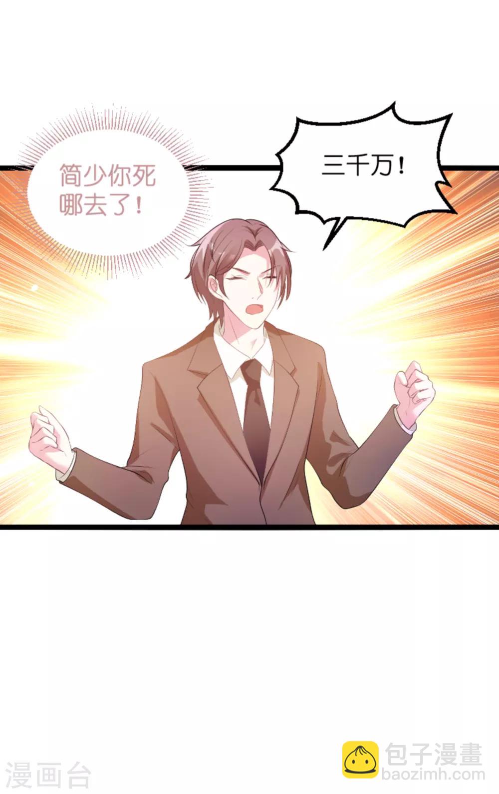 第122话 这支舞归谁？-第122话
