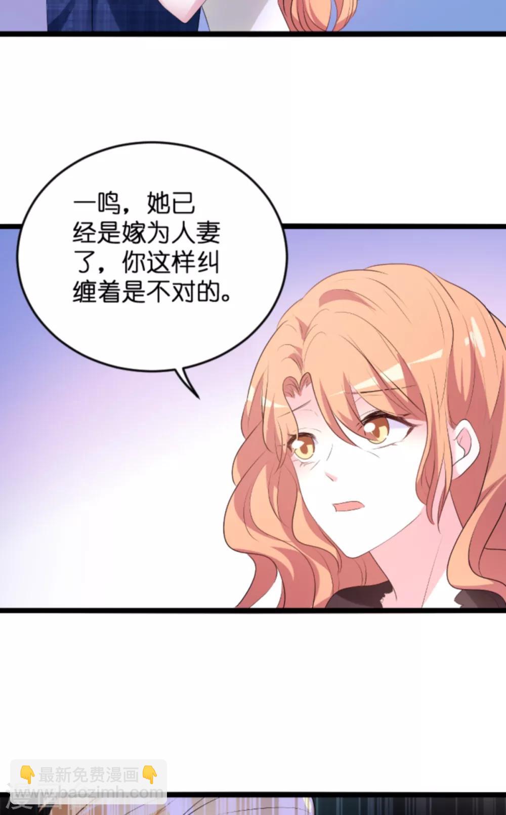 第124话 护短之人-第124话