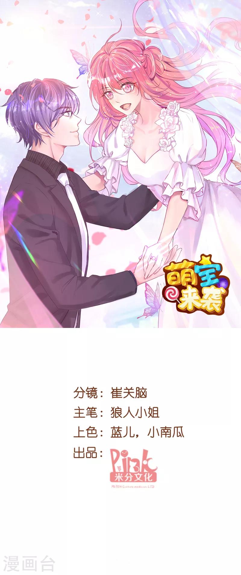 第126话 母女相认-第126话