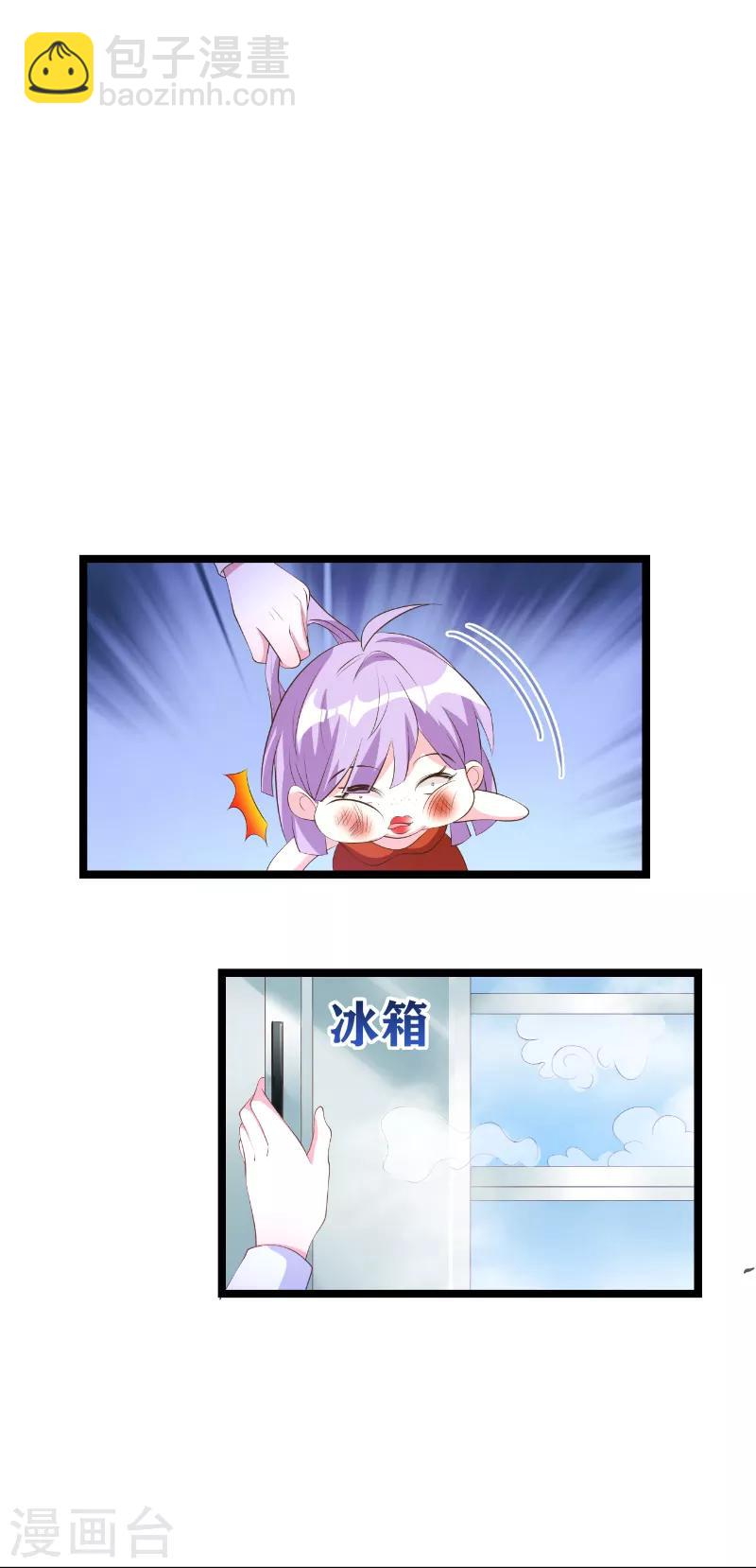 第126话 母女相认-第126话