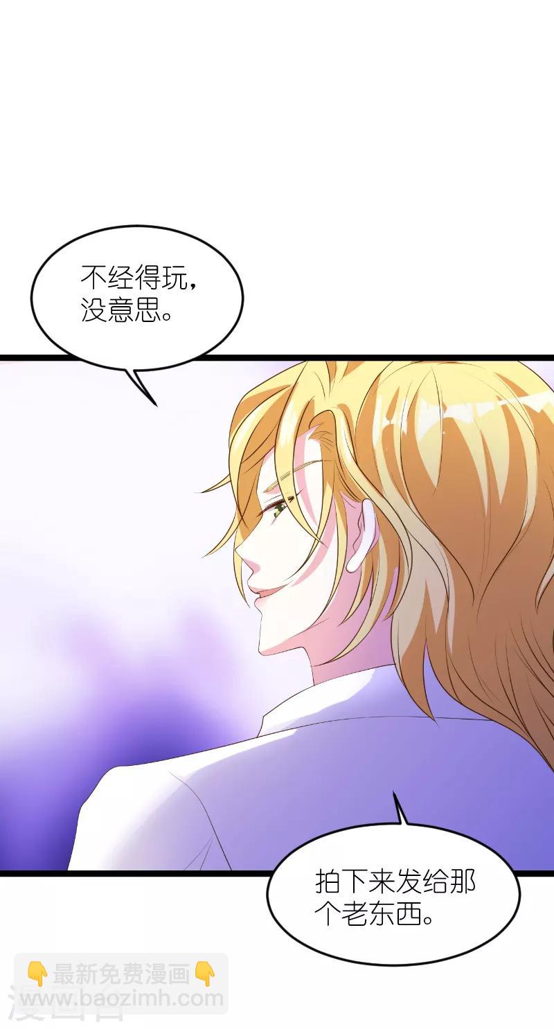 第126话 母女相认-第126话