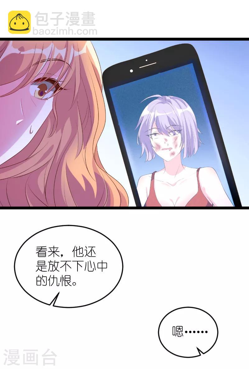 第126话 母女相认-第126话