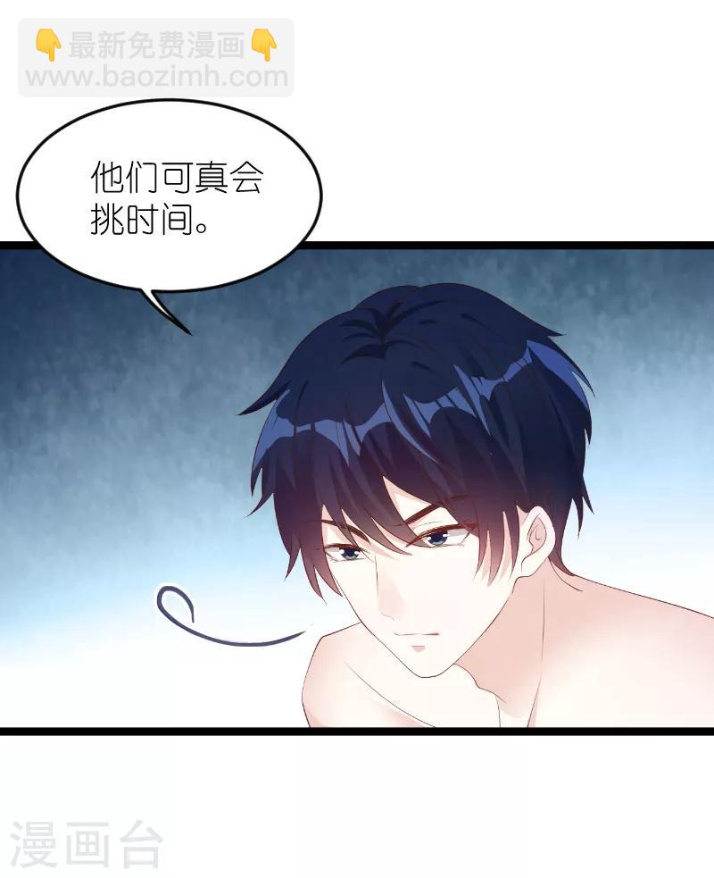 第126话 母女相认-第126话