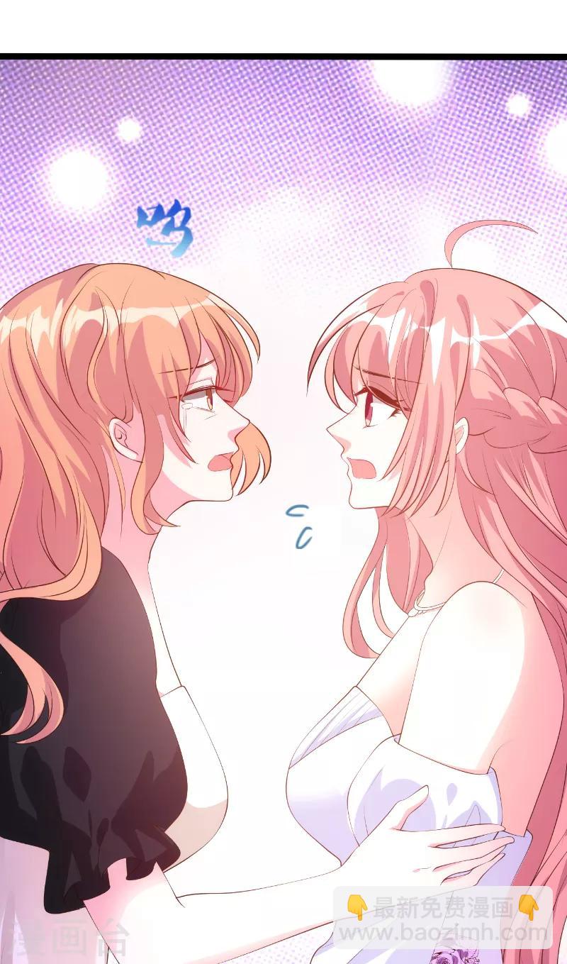 第126话 母女相认-第126话