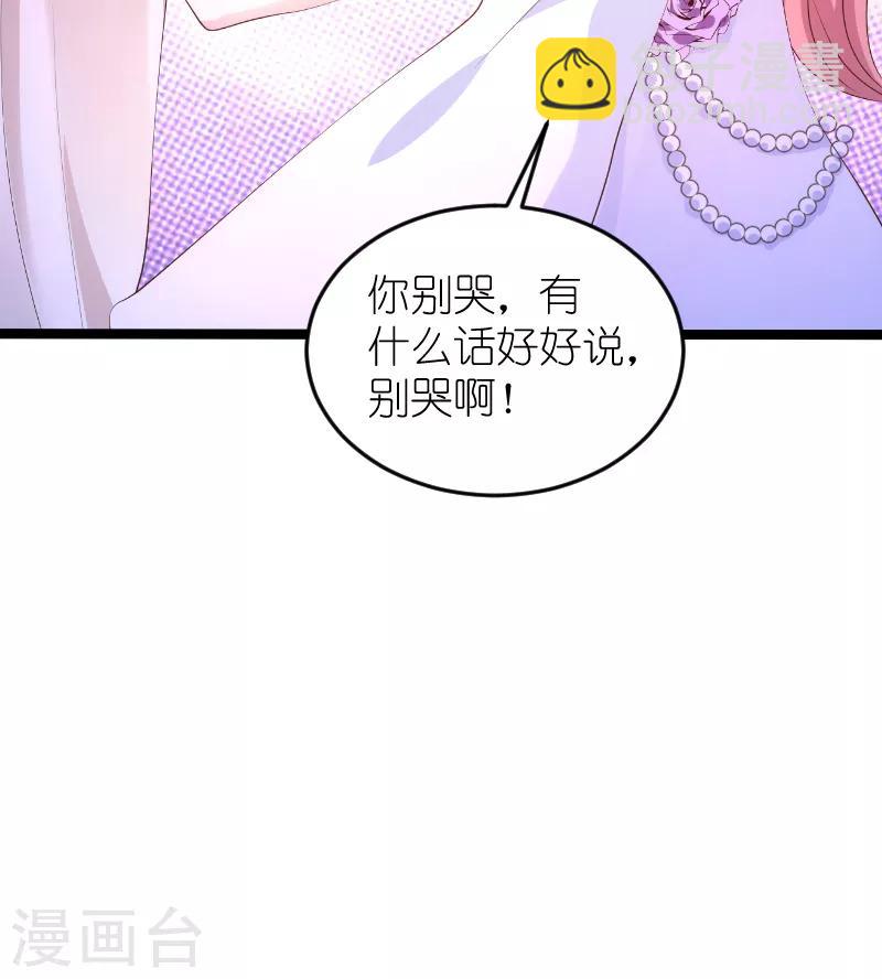 第126话 母女相认-第126话