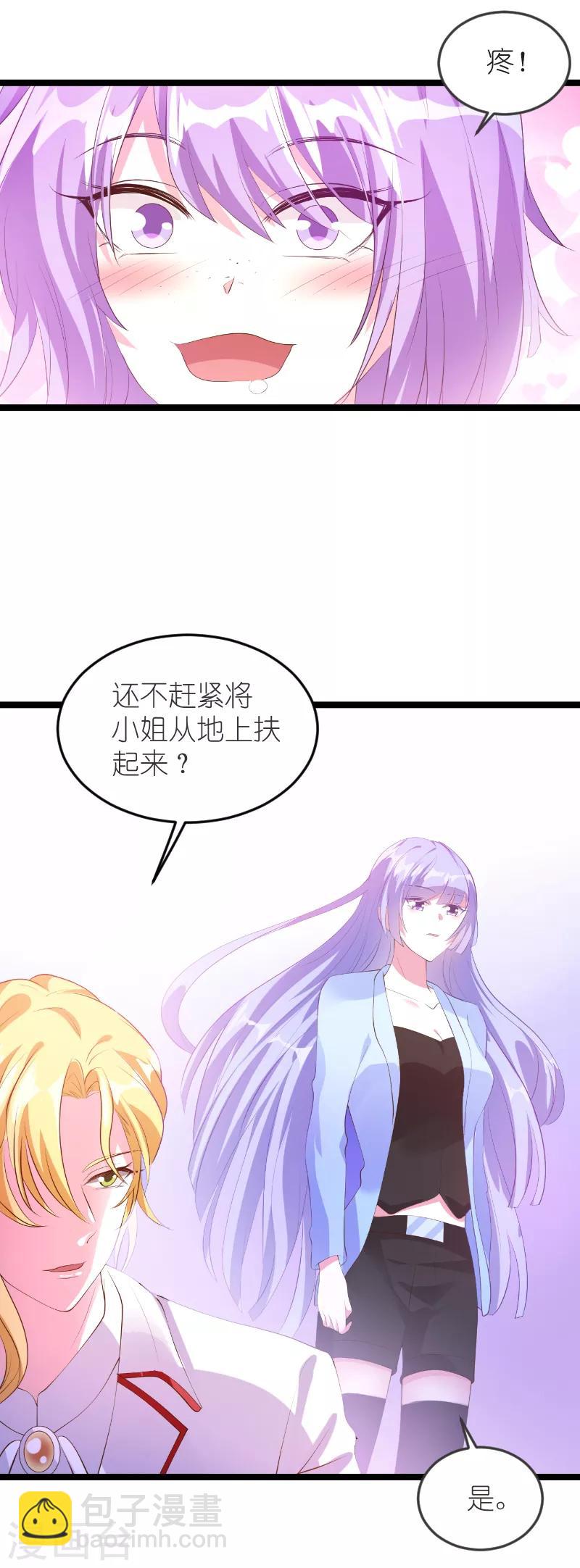 第126话 母女相认-第126话