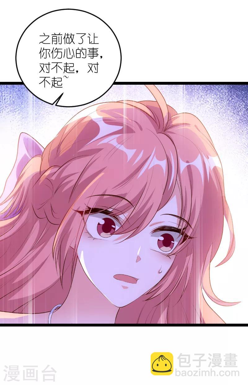 第126话 母女相认-第126话