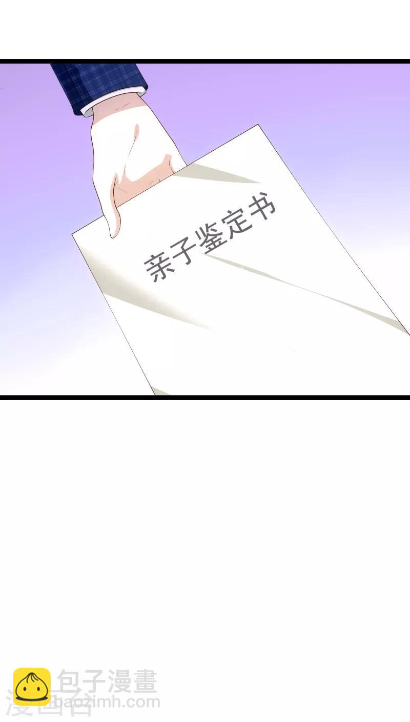 第126话 母女相认-第126话