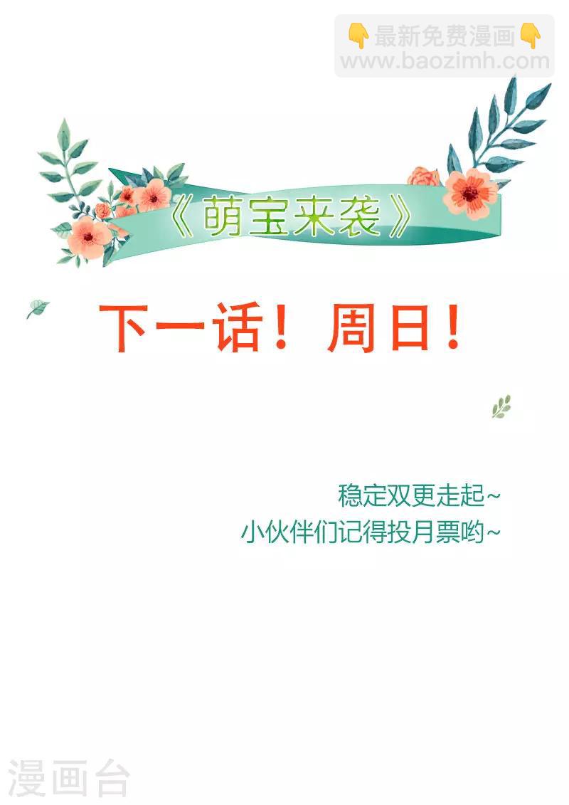 第126话 母女相认-第126话