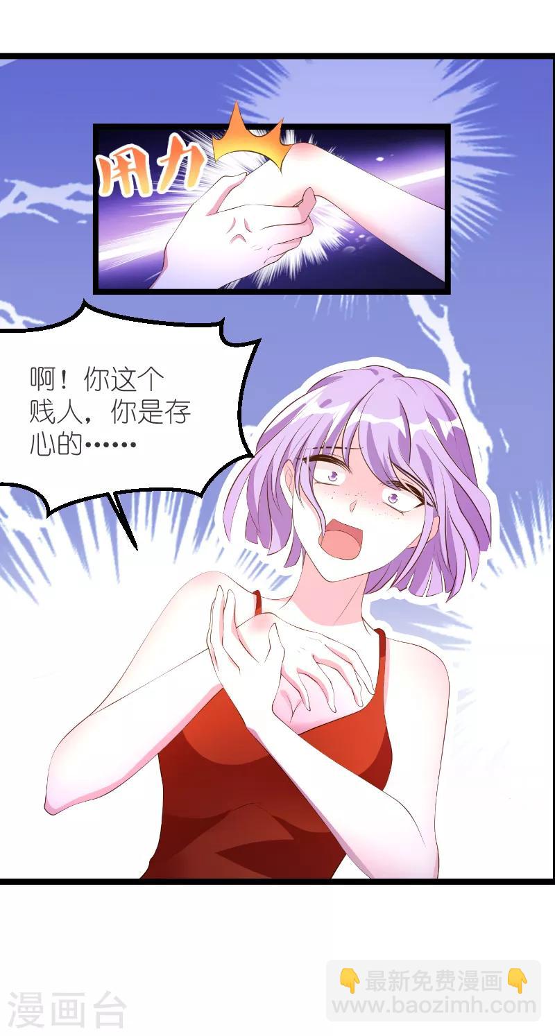 第126话 母女相认-第126话