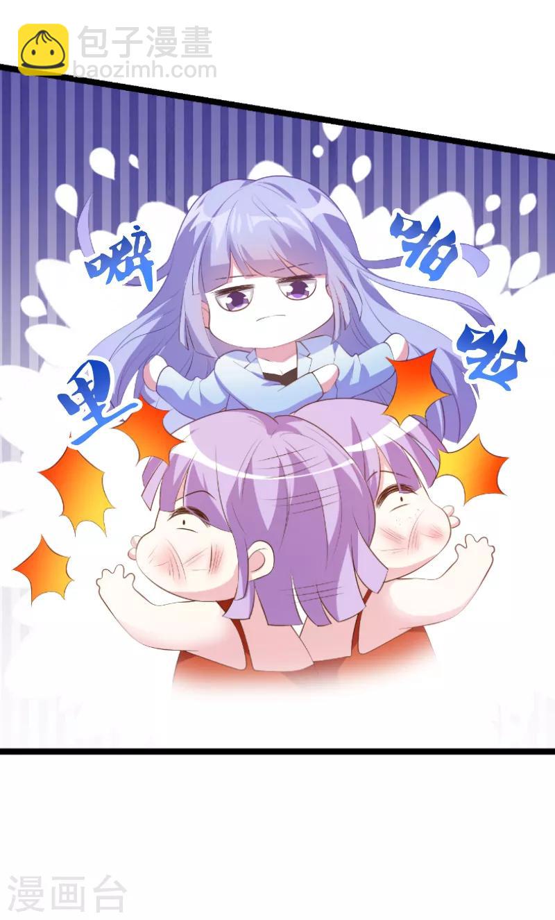 第126话 母女相认-第126话