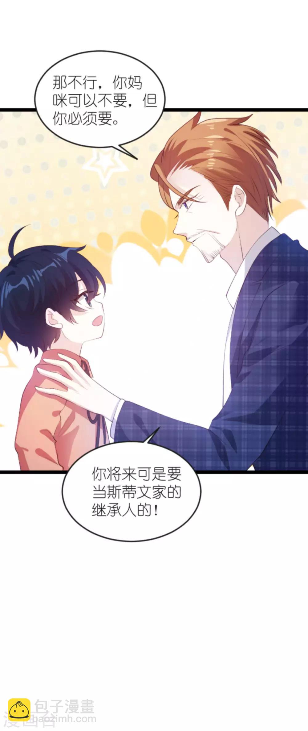 第128话 不，我在乎！-第128话