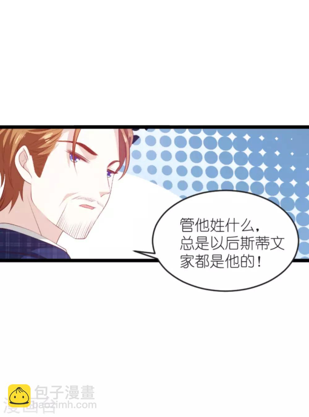 第128话 不，我在乎！-第128话