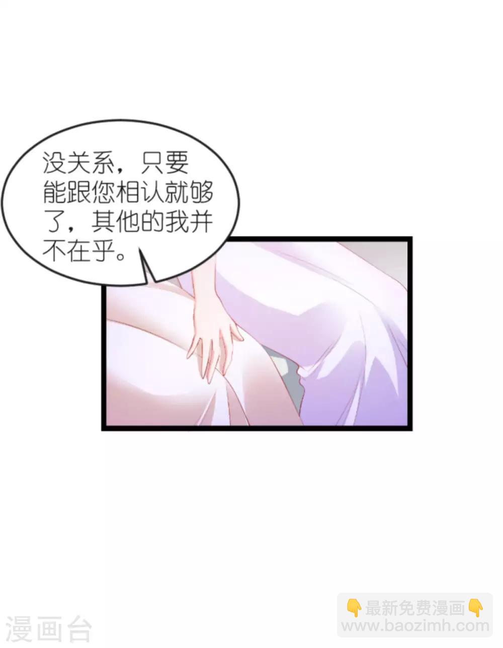 第128话 不，我在乎！-第128话