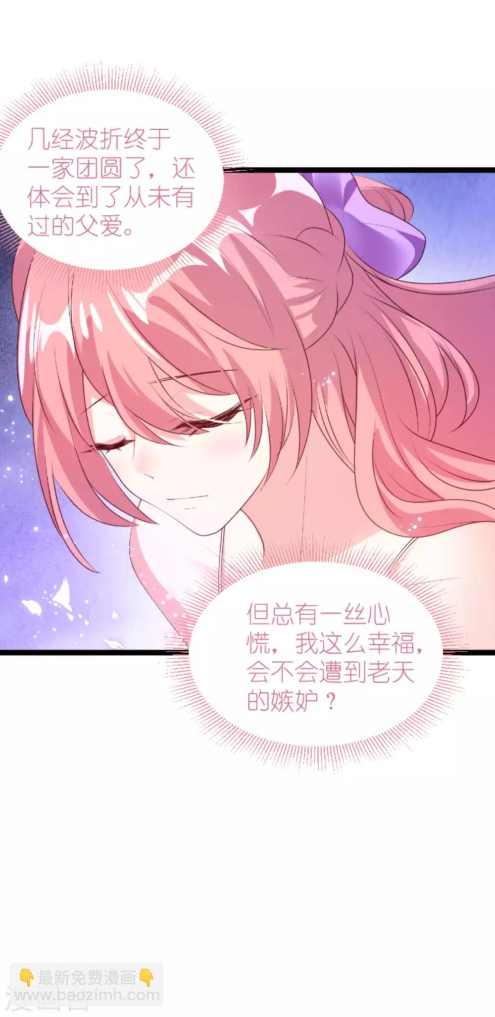 第128话 不，我在乎！-第128话