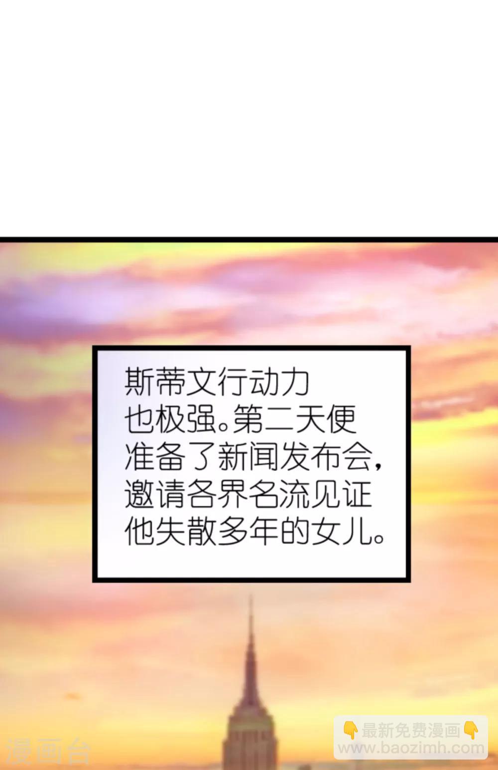 第128话 不，我在乎！-第128话