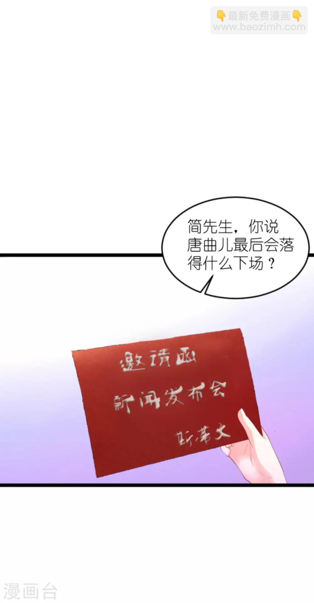 第128话 不，我在乎！-第128话