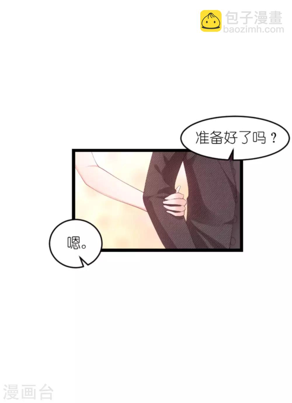 第128话 不，我在乎！-第128话