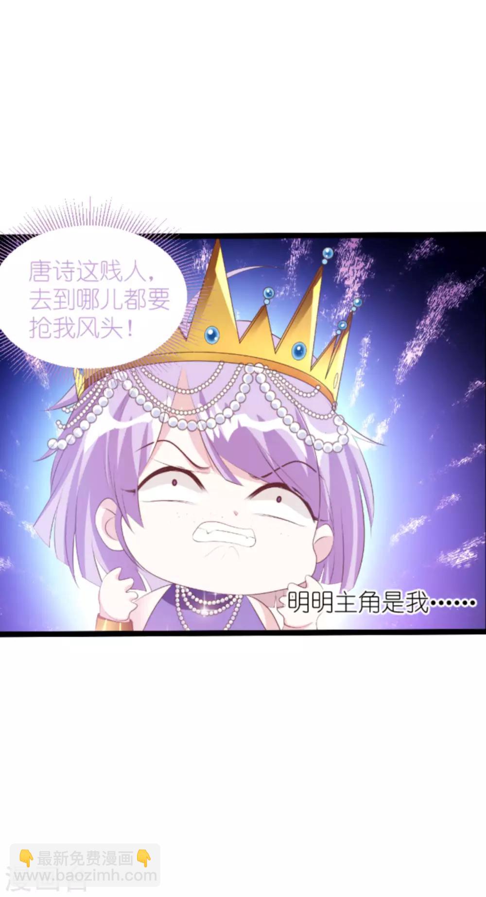 第128话 不，我在乎！-第128话