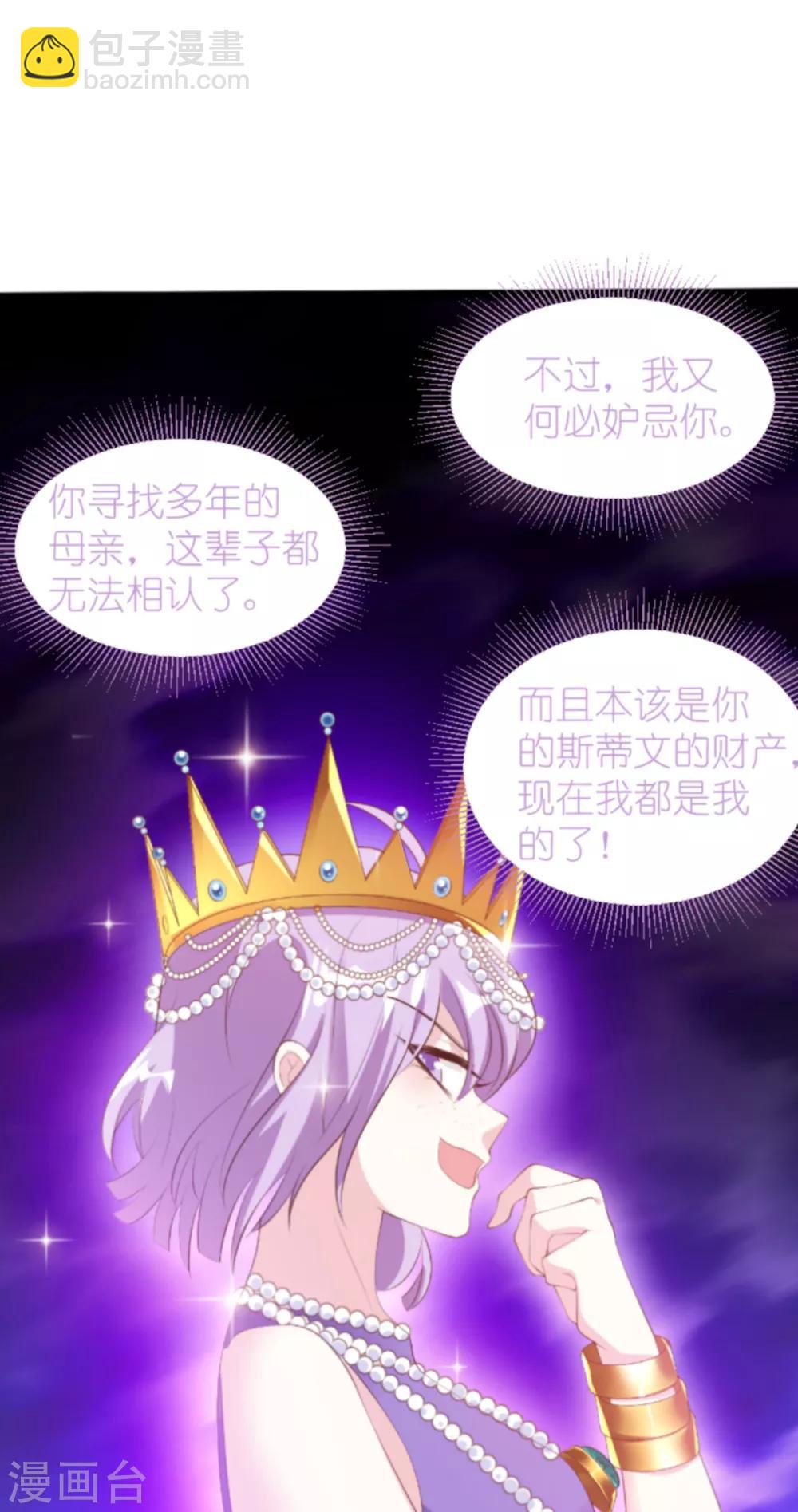 第128话 不，我在乎！-第128话