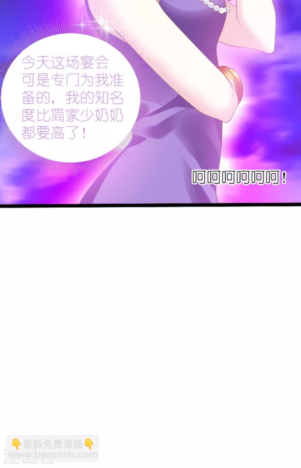 第128话 不，我在乎！-第128话