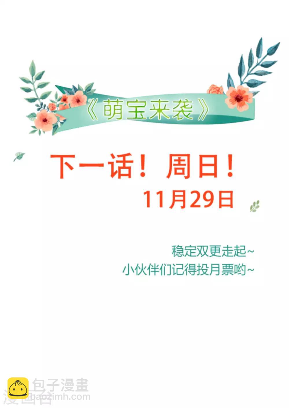 第128话 不，我在乎！-第128话