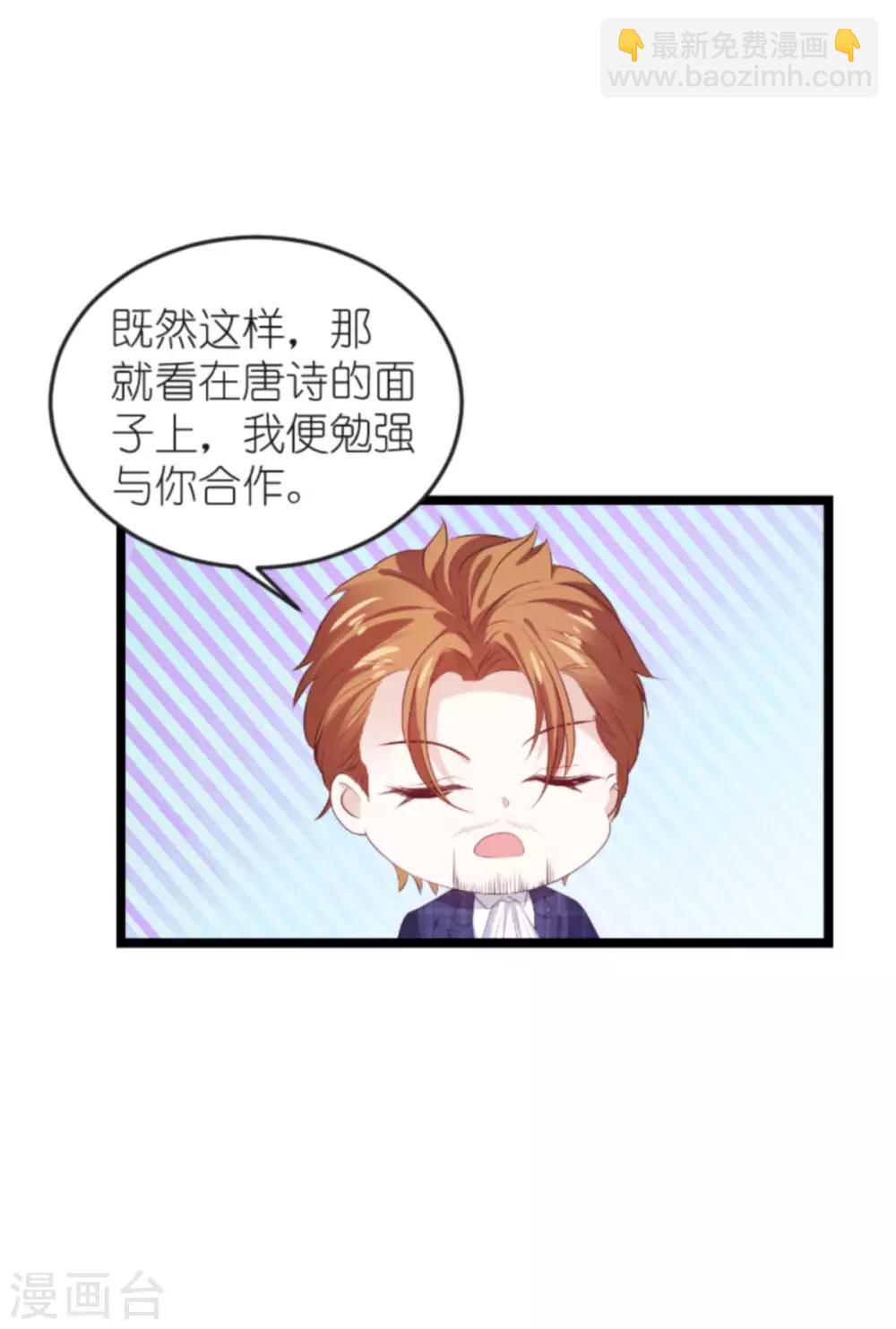 第128话 不，我在乎！-第128话