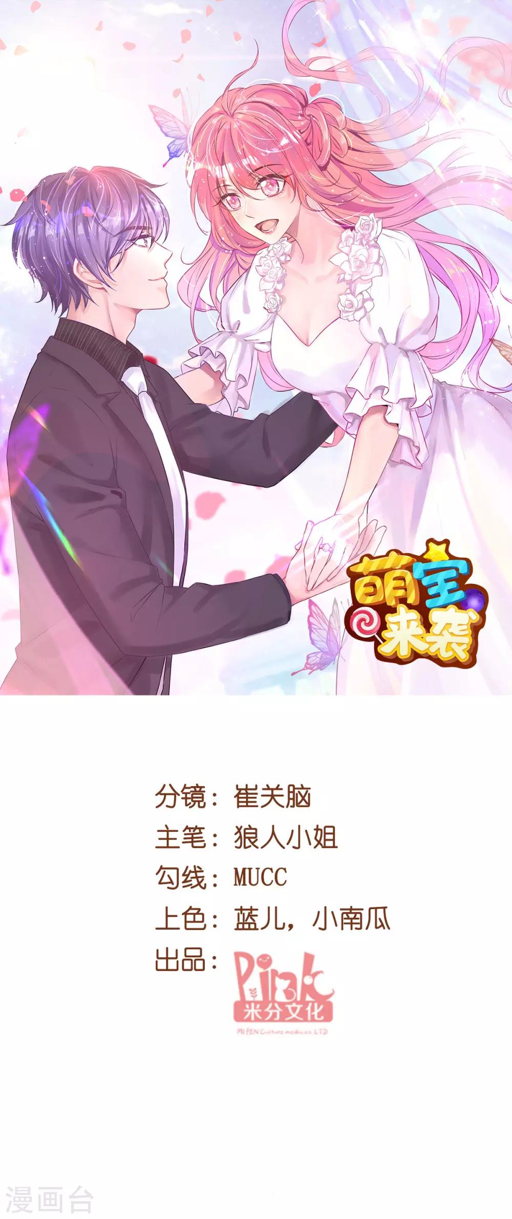 第130话 罪有应得-第130话
