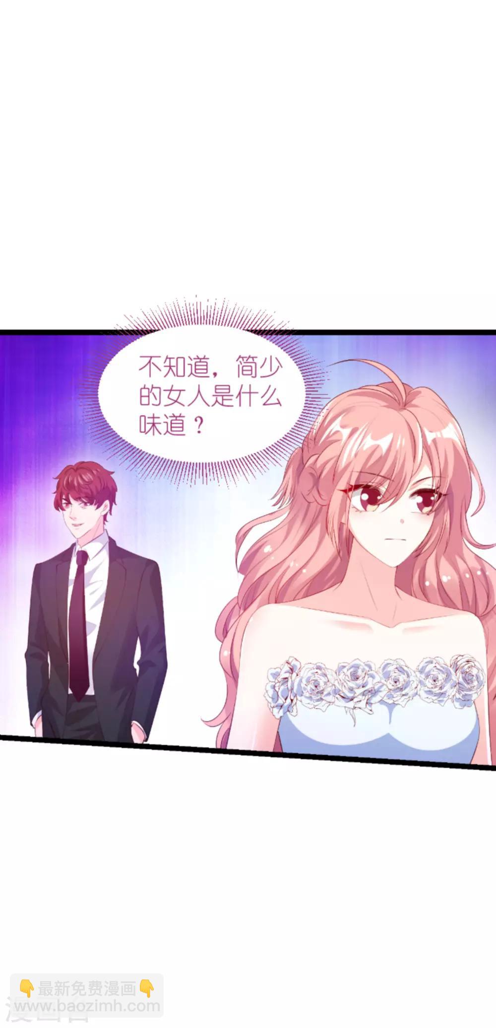 第130话 罪有应得-第130话