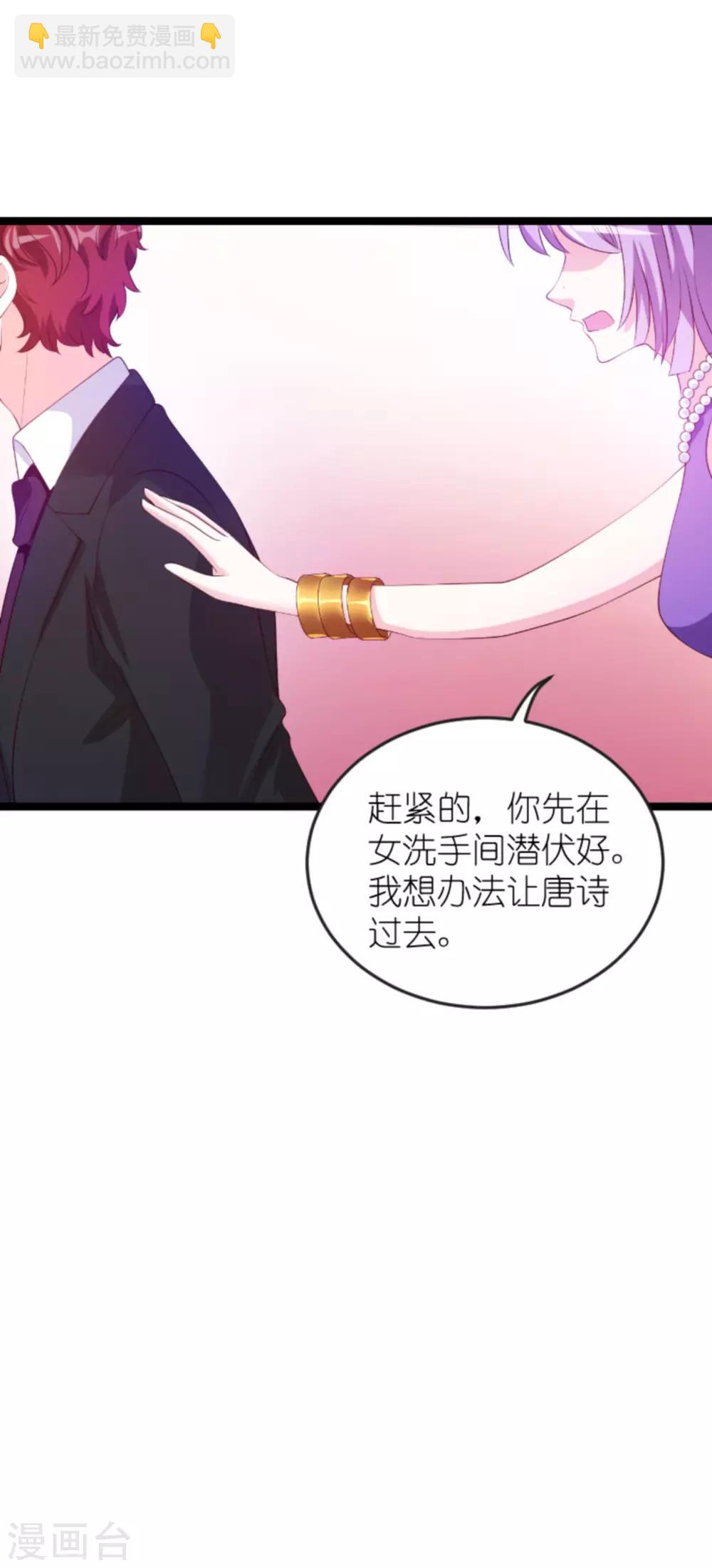 第130话 罪有应得-第130话