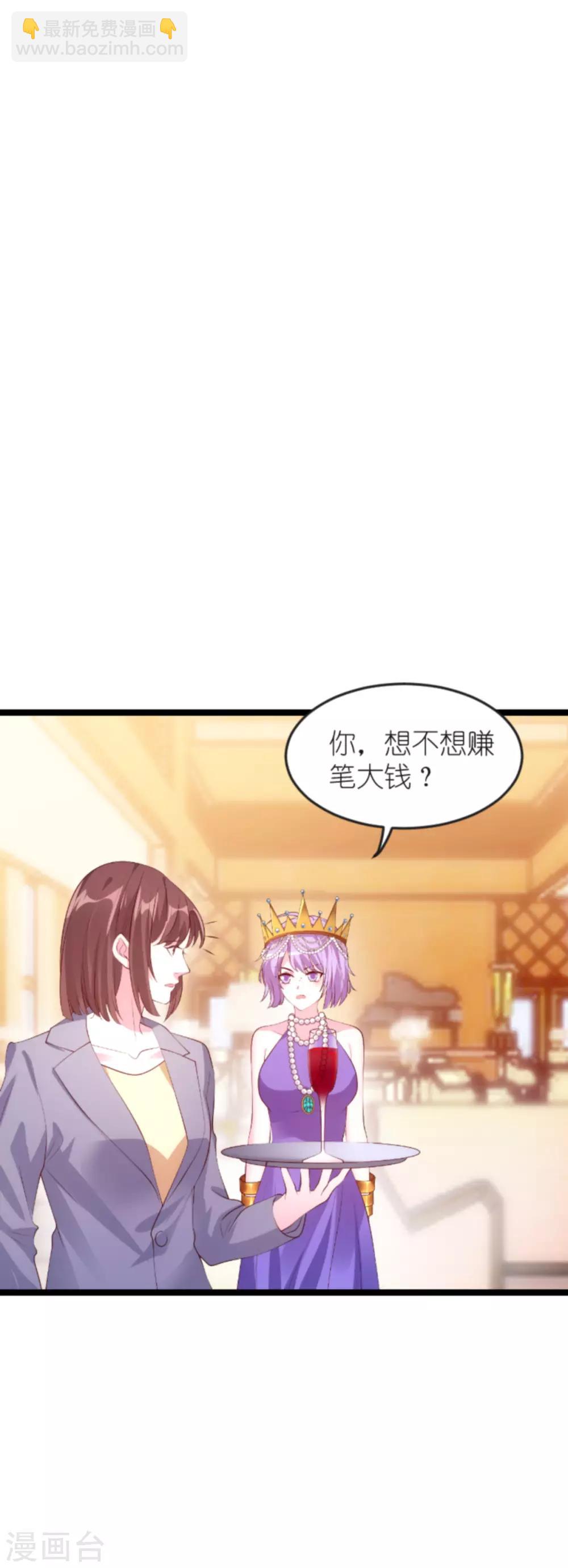 第130话 罪有应得-第130话