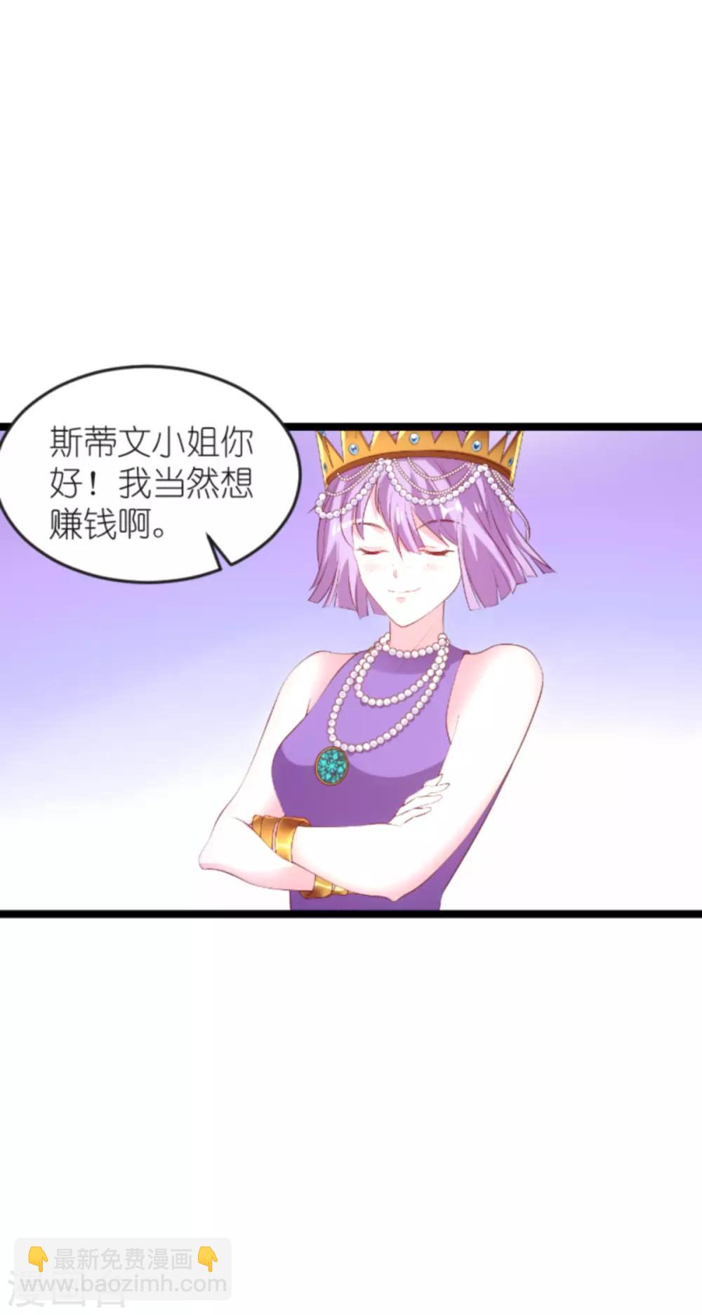 第130话 罪有应得-第130话