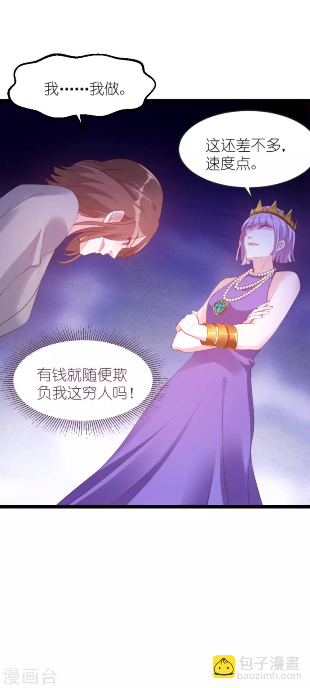 第130话 罪有应得-第130话