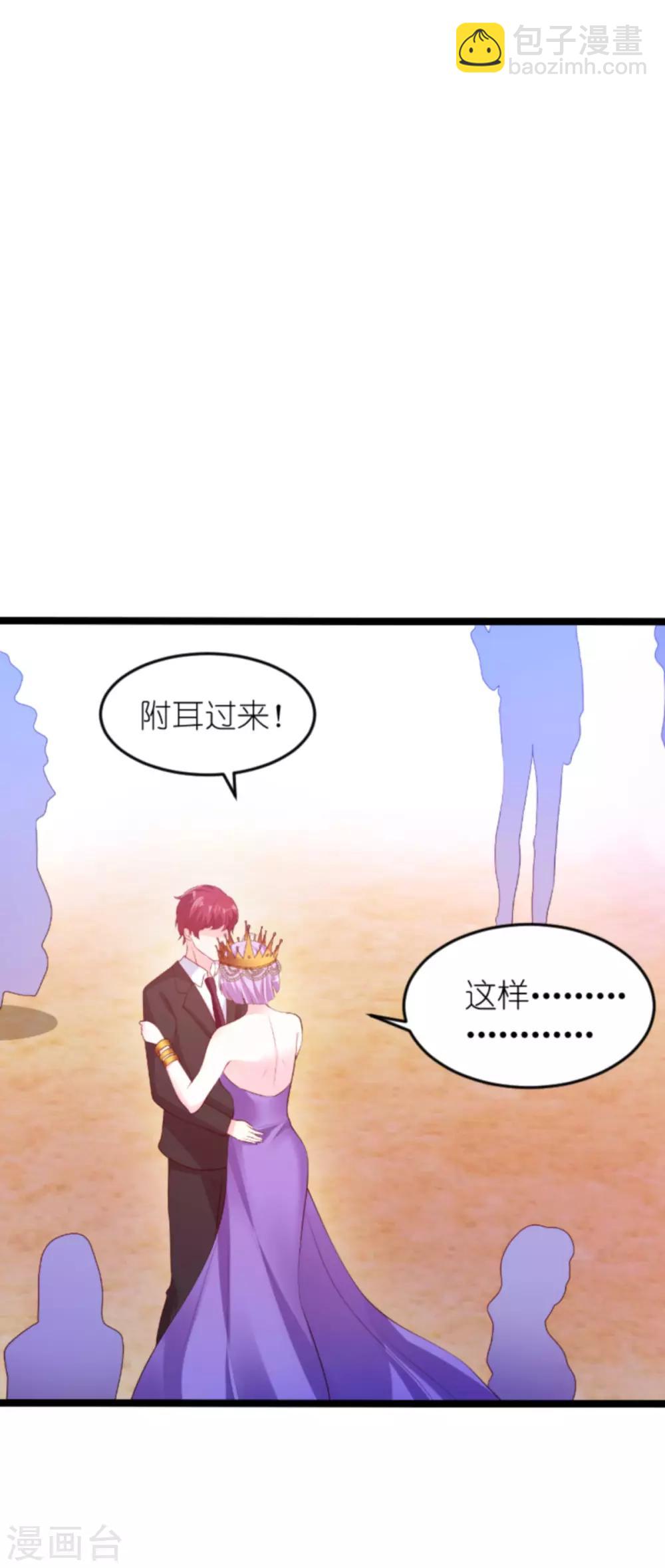 第130话 罪有应得-第130话