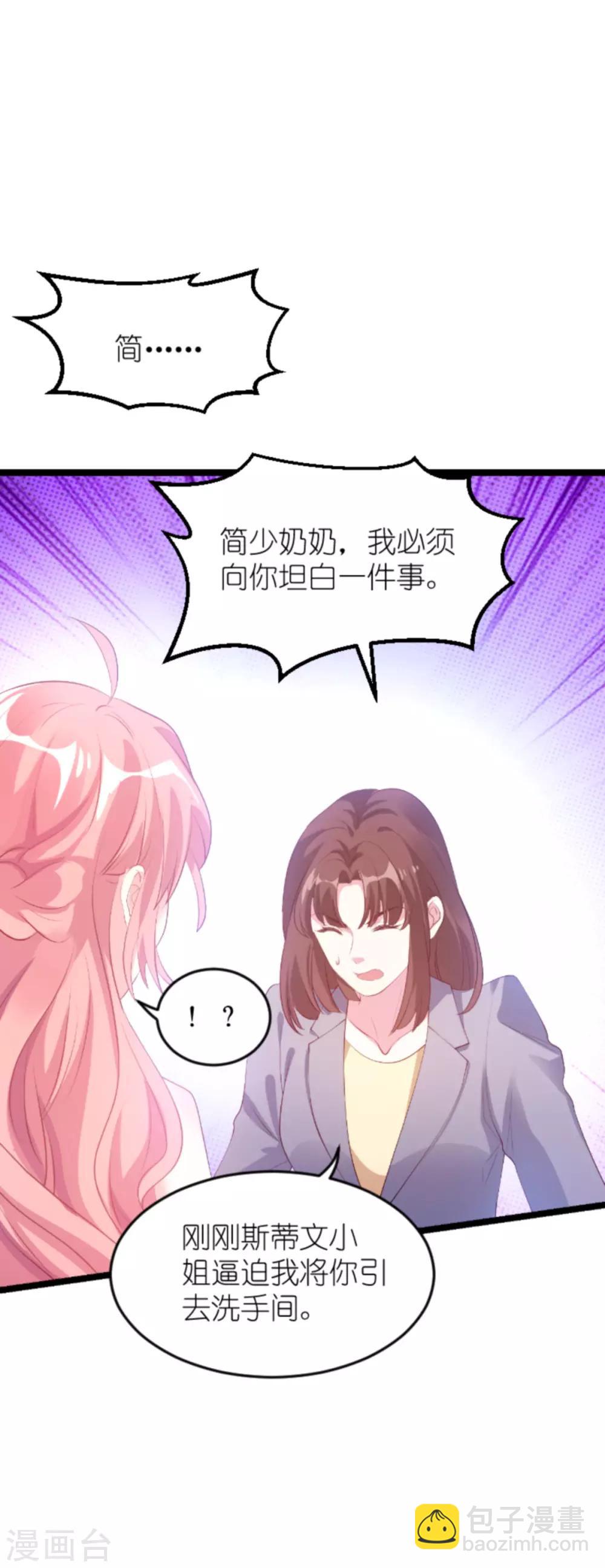 第130话 罪有应得-第130话