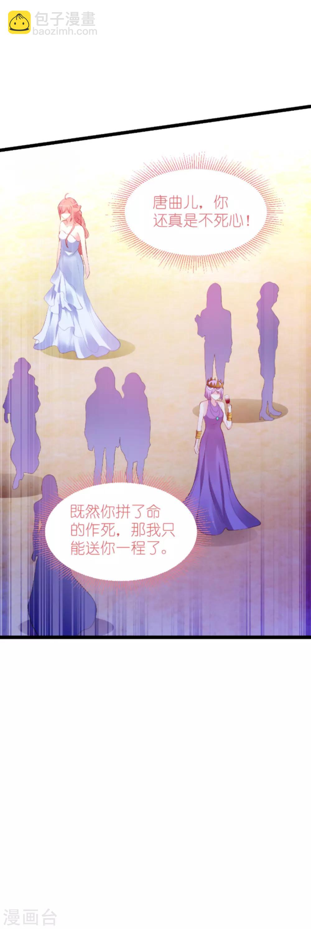 第130话 罪有应得-第130话