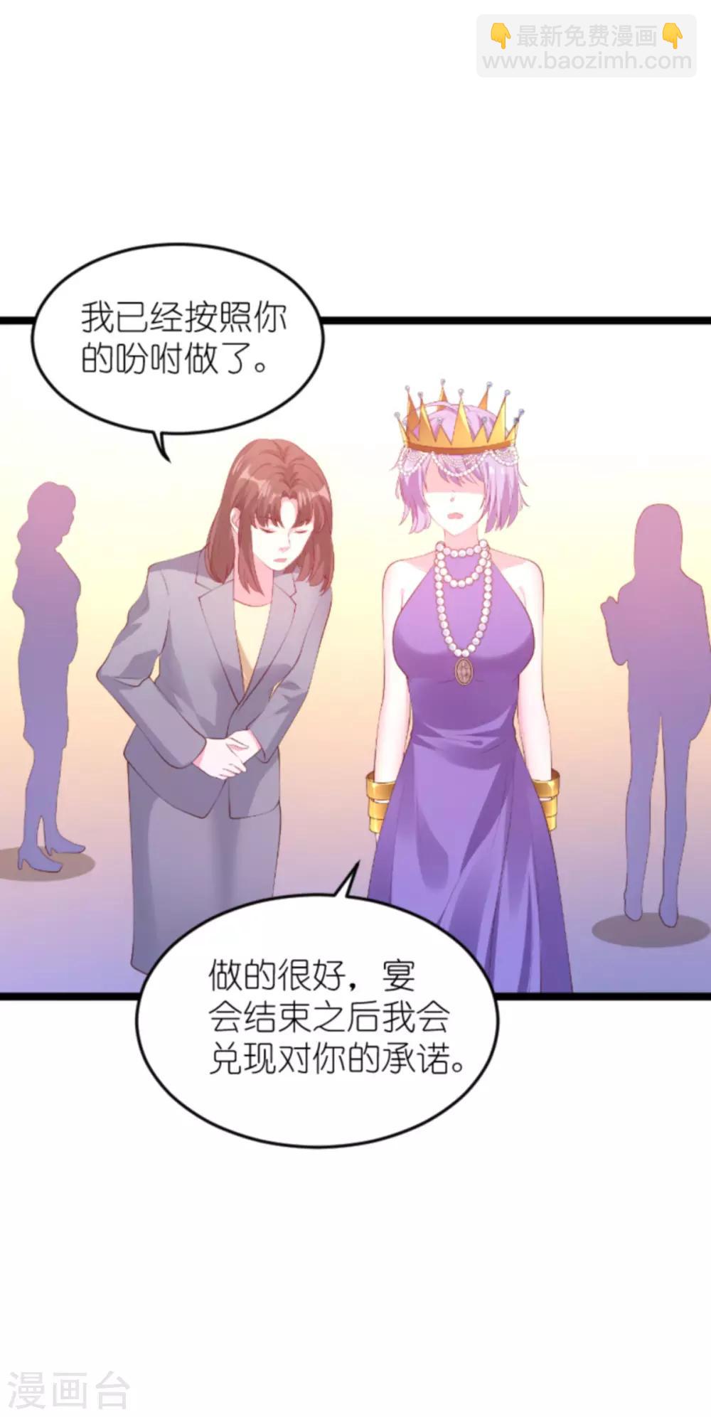 第130话 罪有应得-第130话