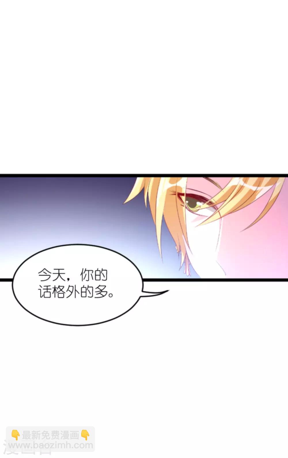 第130话 罪有应得-第130话