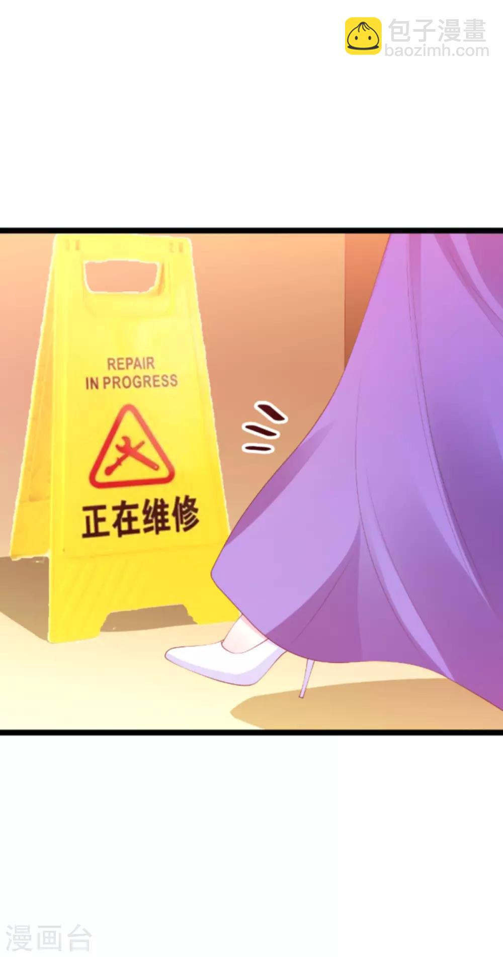 第130话 罪有应得-第130话