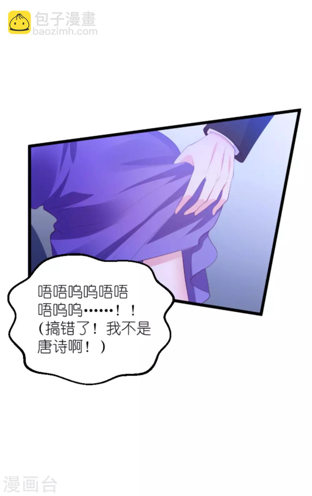 第130话 罪有应得-第130话