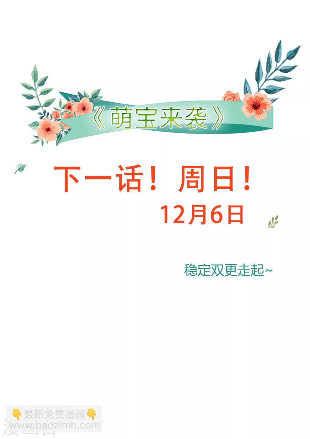 第130话 罪有应得-第130话