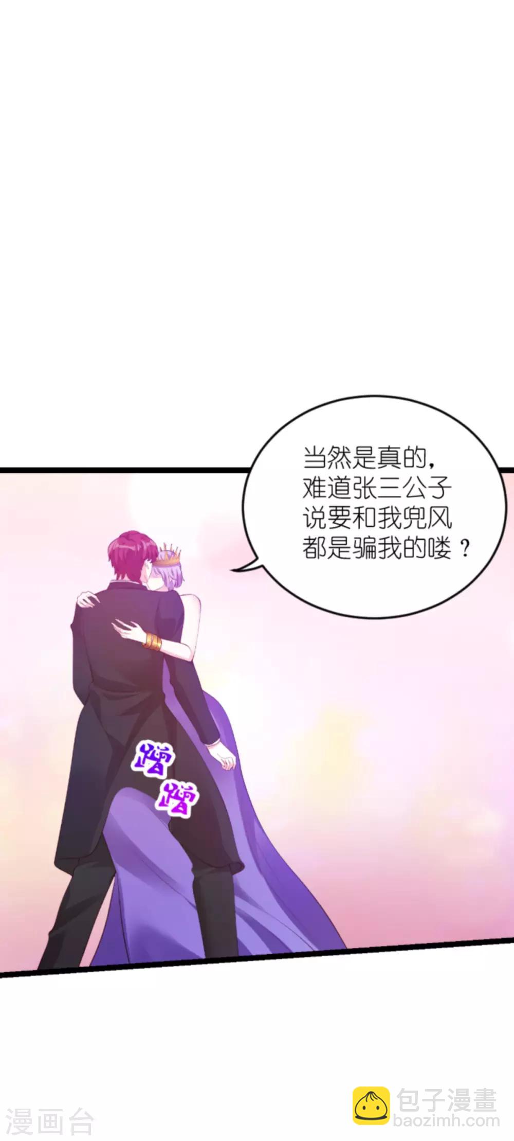第130话 罪有应得-第130话
