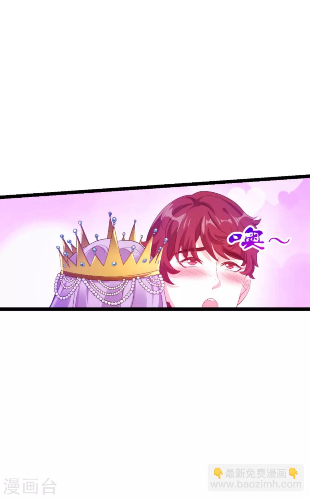 第130话 罪有应得-第130话