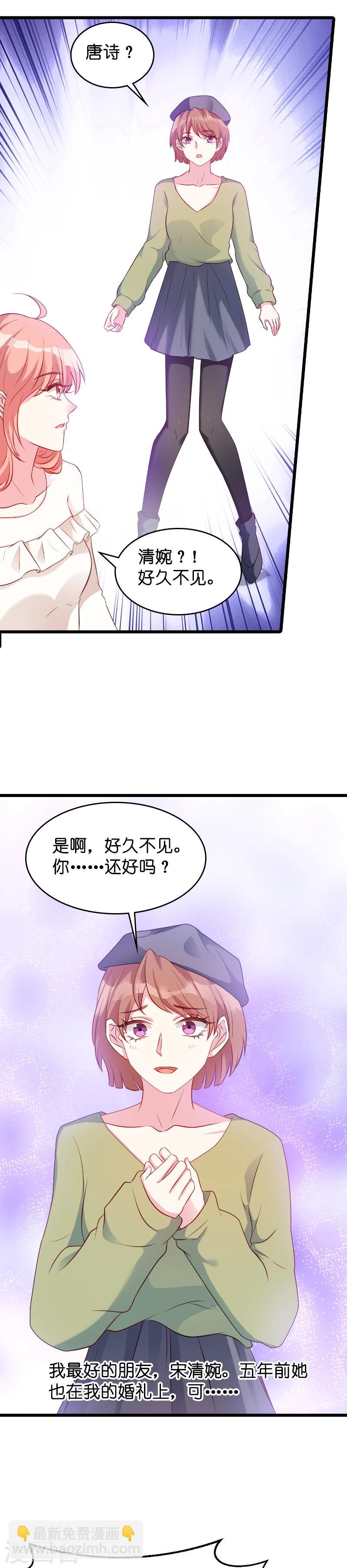 第14话 忍耐到了极限-第14话
